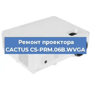 Замена системной платы на проекторе CACTUS CS-PRM.06B.WVGA в Ижевске